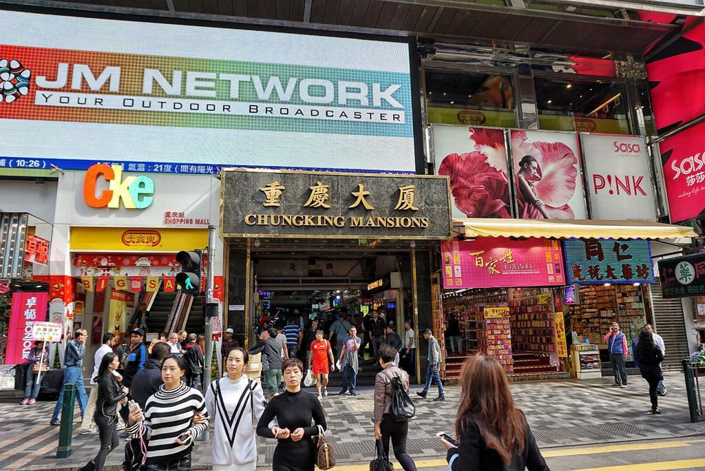 Hk Block E Maison d'hôtes Hong Kong